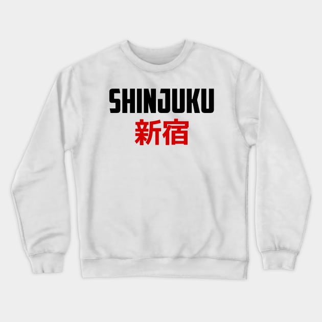 Shinjuku - Tokyo - Japan Crewneck Sweatshirt by janpan2